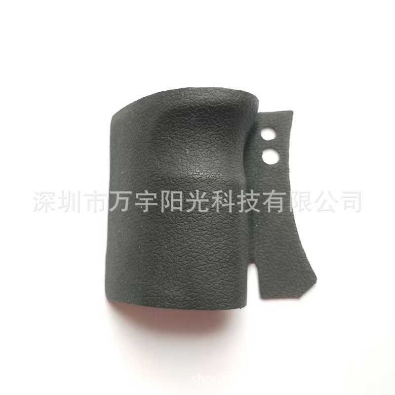 Thích hợp cho Canon 5D2 5d2 5DII Thân Trang Trí Da Cao Su Tay Cầm Da Thương Hiệu Mới Fine Giả Băng