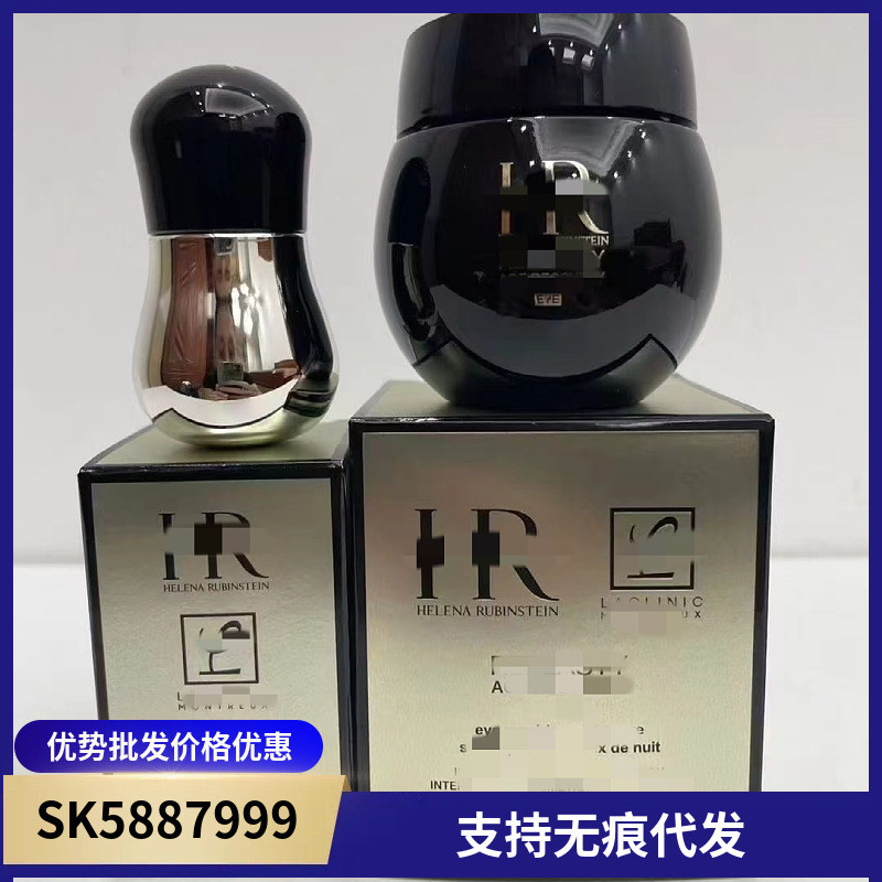 Phong Cách Nóng Thương Hiệu Lớn Chăm Sóc Da Phiên Bản Mới Helen 's House Black Bandage Kem Mắt 15ML 