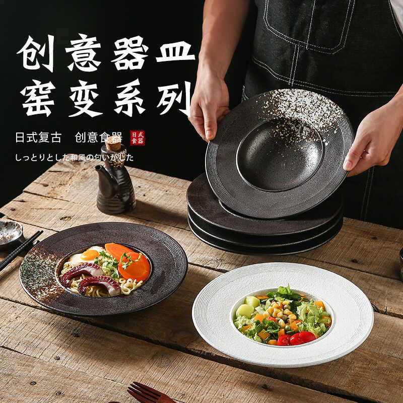 Xuyên Biên Giới Phong Cách Phương Tây Pasta Đĩa Phong Cách Nhật Bản Thực Phẩm Phương Tây Salad Đĩa S