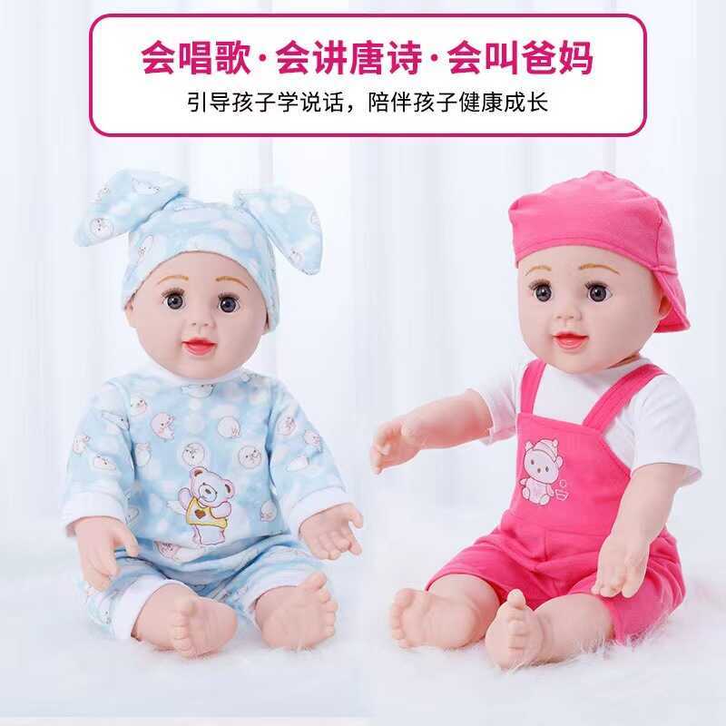 Nói Mô Phỏng Bé Gái Silicon Mềm Búp Bê Giả Búp Bê Búp Bê Búp Bê Đồ Chơi Trẻ Em