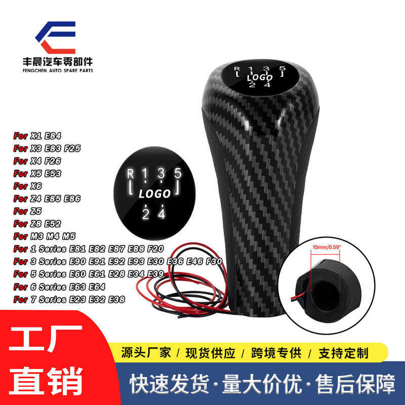 Thích hợp cho bóng ném chuyển đổi sợi BMW Ánh sáng trắng 3 SERIES E46 E90 E91E92 Bóng ném cần số