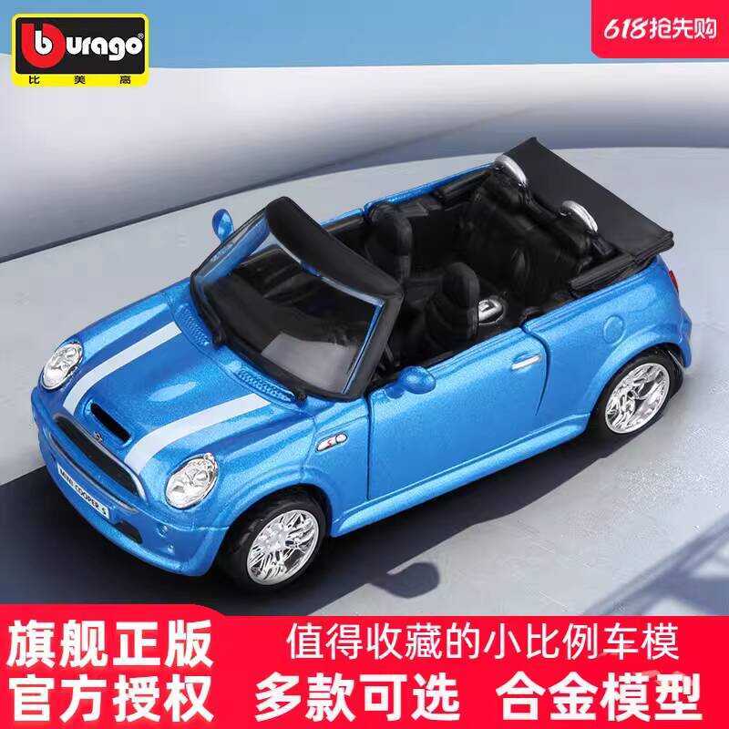 BMW Mini Cooper Model Mini Cooper Hợp Kim Xe Ô Tô Đồ Chơi Bé Trai