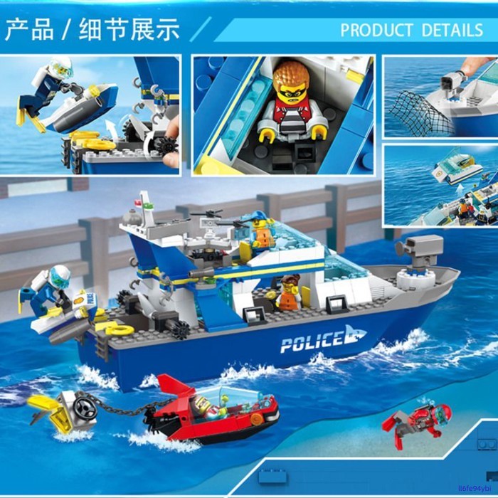 🌈🌈 Compatible With LEGO Brick City Series Hull Floating Sea Patrol Boat Police Car Educational As