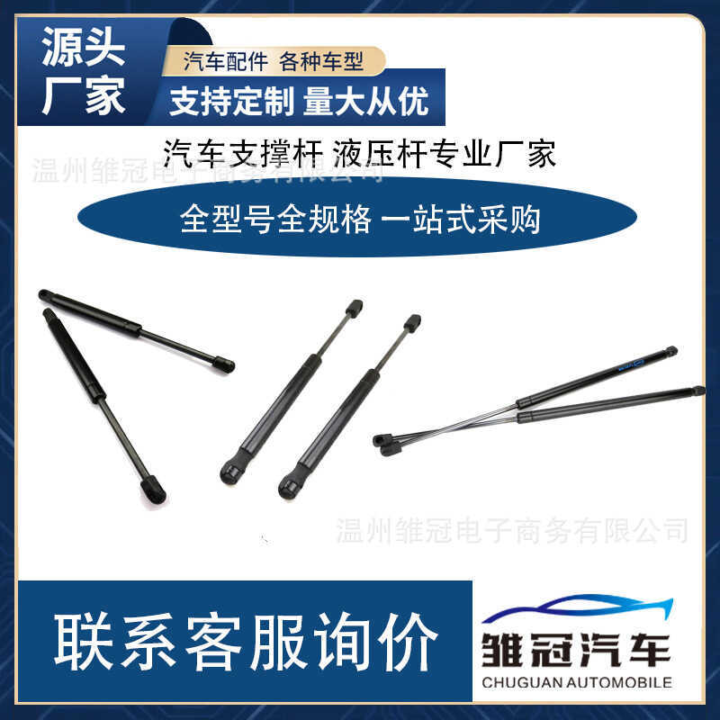 BÁNH760020Thanh chống thân xe Thích hợp cho kiểu Land Rover Range Rover L32202-12