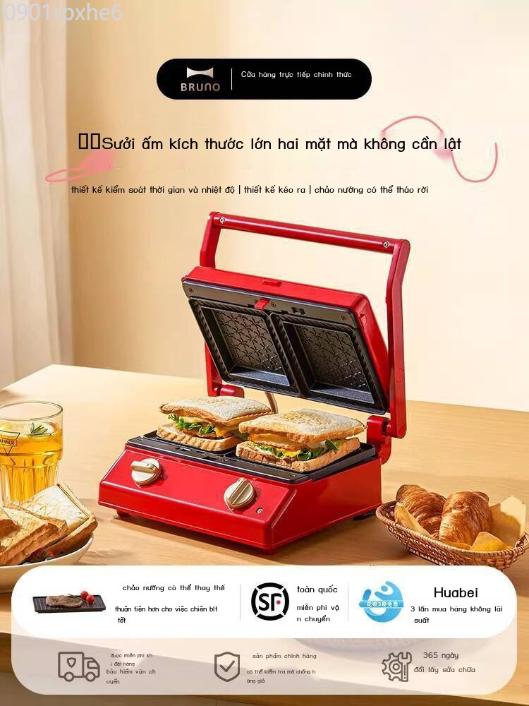 [Ảnh thật/Sẵn] Máy đôi BRUNO, ép nhiệt dày, bữa sáng, nướng bánh mì tại nhà, máy làm panini có hẹn