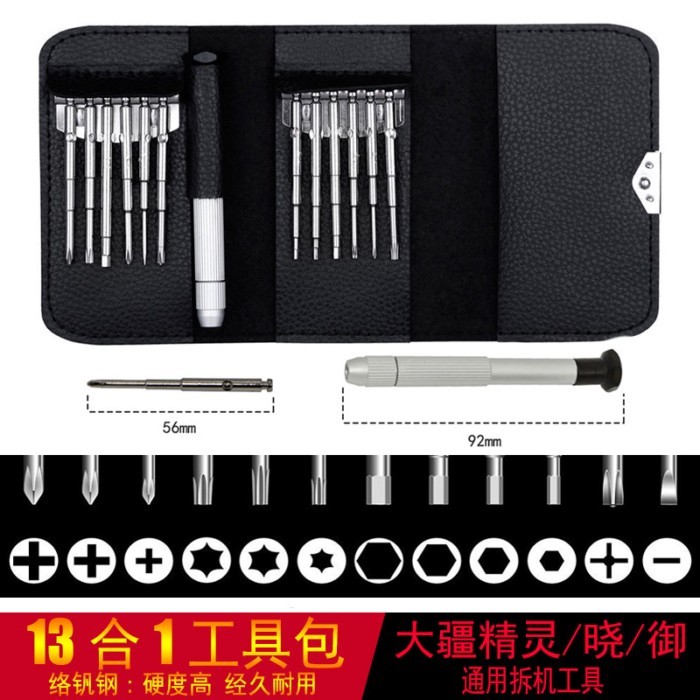 ... DJ Series Elf 2 / 3 / 4 Đa Năng Tháo Lắp Tua Vít Drone Dụng Cụ Sửa Chữa Phụ Kiện 13 Trong 1 Tua 