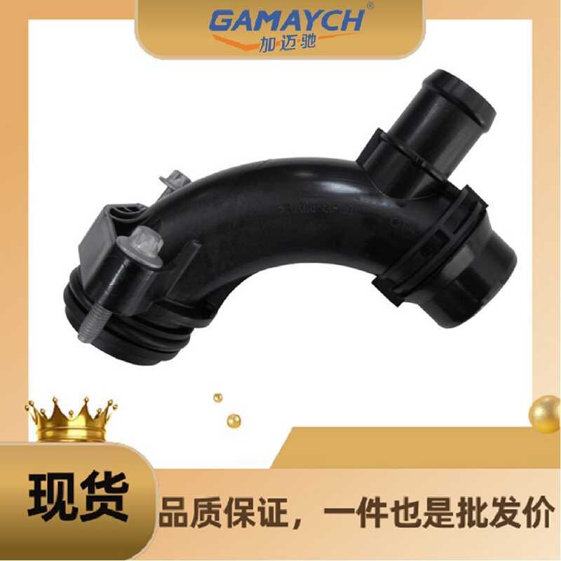 27420256 Khớp nối ống nước Thích hợp cho Benz W250 C350 M274 E16 M274 E20