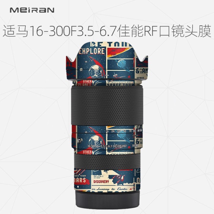 Thích Hợp Cho Sigma 16-300F3.5-6.7 Canon RF Cổng Bảo Vệ Ống Kính Phim 16-300 Phim Bảo Vệ Ống Kính Ph