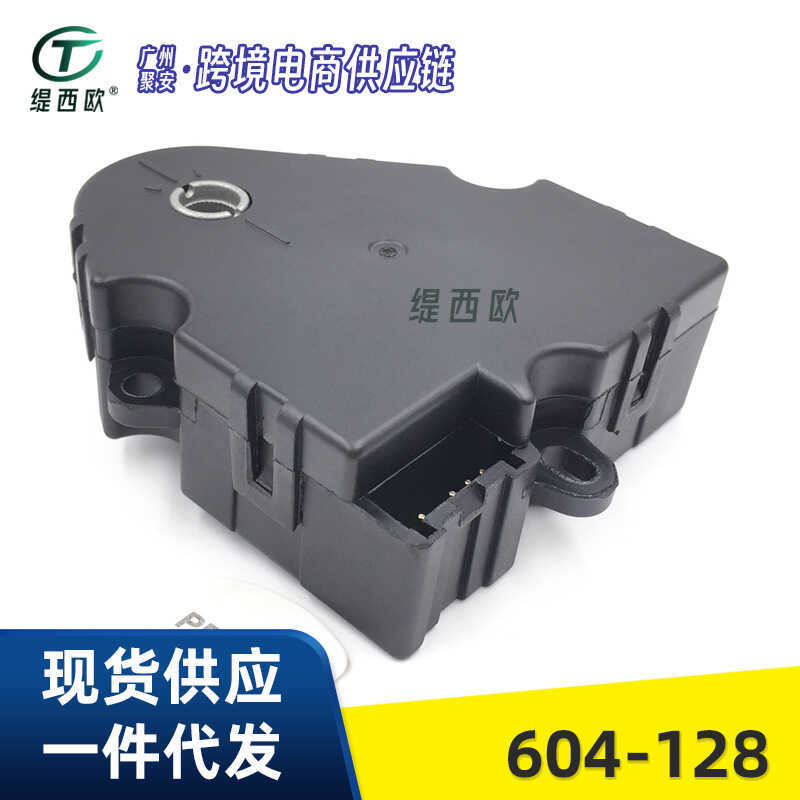 Thích hợp cho động cơ Servo Cadillac Seville Eldorado Deville 604-128