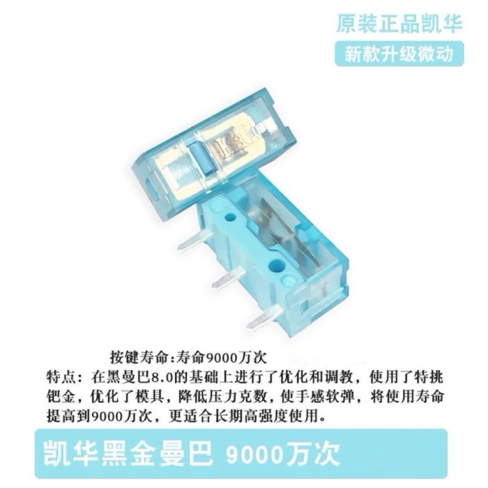 Kailh kailh Nút Chuột Micro Switch Đen Mamba Vàng Đen Mamba Lưỡi Trắng Chơi Game 3 Chân