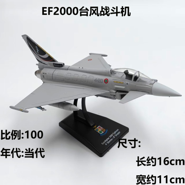 Hợp Kim Thành Sản Phẩm Máy Bay Mẫu EF2000 Typhoon RO37 Lynx Máy Bay Dưới Nước Chiến Đấu Ném Bom Vận 