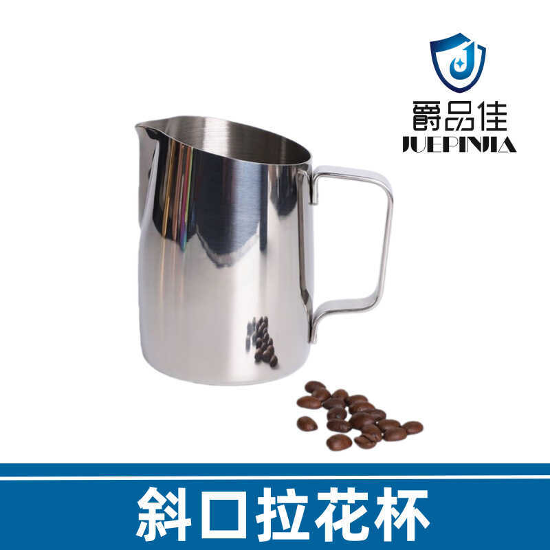 Cà Phê Latte Cốc Sữa Miệng Sắc Nét Latte Cup Với Cân Cà Phê Latte Cup Ý Latte Latte Latte Cup