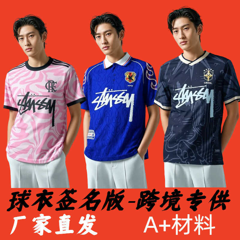 Áo bóng đá Stussy phiên bản Flamengo - Phong cách Nhật Bản