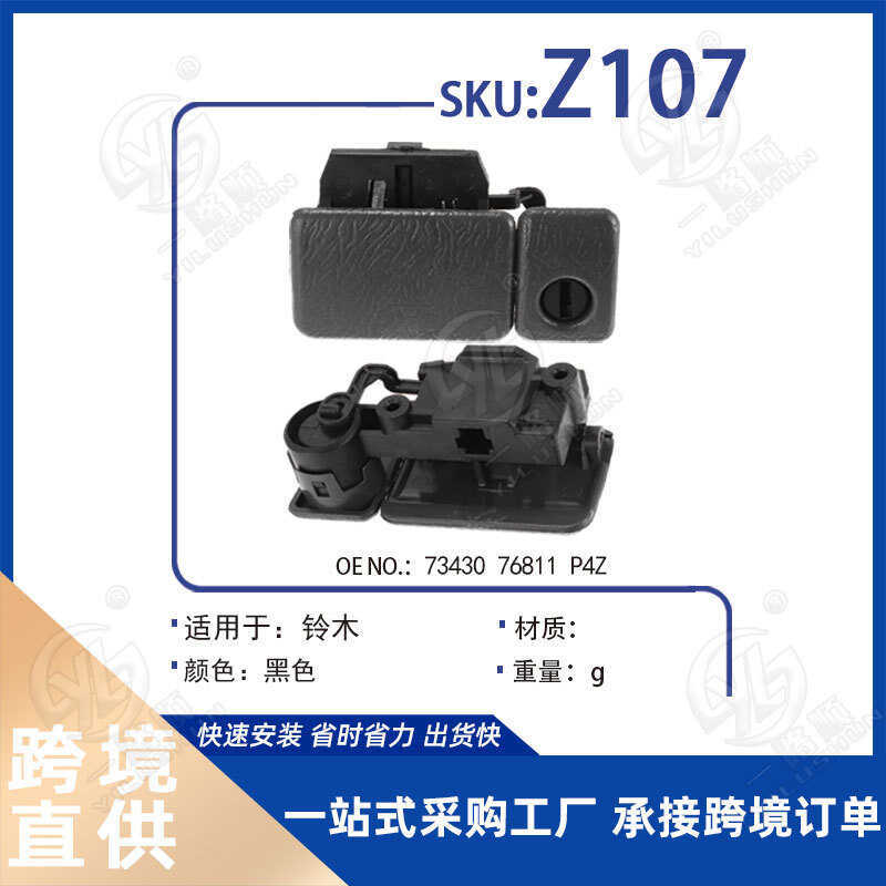 Juxian Thích Hợp Cho Xe Suzuki Jimny Đồng Phi Công Hộp Găng Tay Hộp Găng Tay Khóa Tay Cầm Phụ Kiện Z