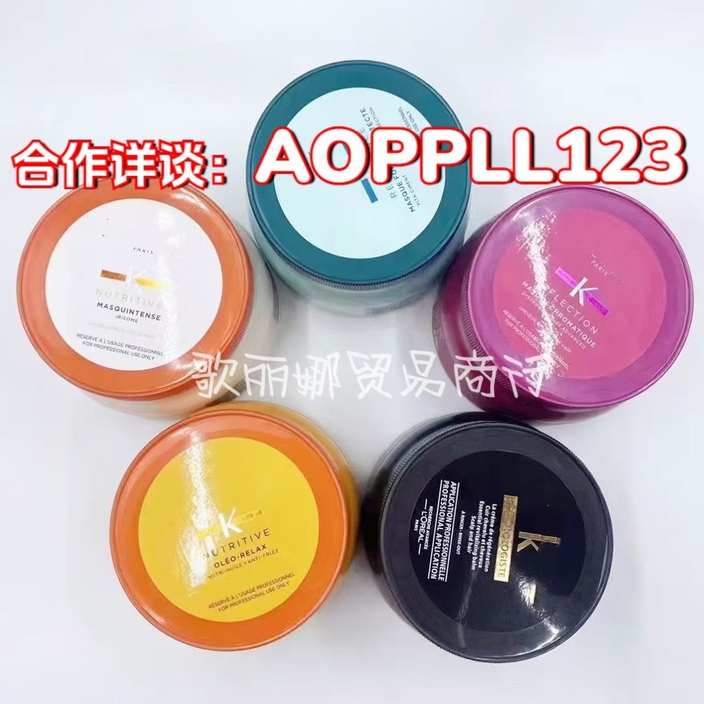 Thời Trang Bán Hàng Trực Tiếp Ks Mặt nạ Tóc 500ml Kim Cương Đen Chìa Khóa Nuôi Dưỡng Chăm Sóc Thường