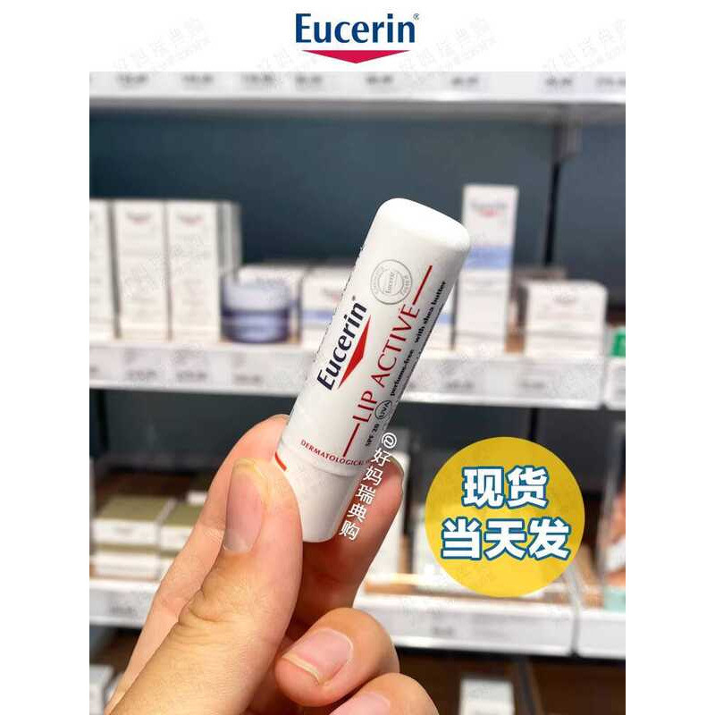| Nước Đức Eucerin Eucerin SPF20 Kem Chống Nắng Son Dưỡng Môi 4.8g Sửa Chữa Dưỡng Ẩm Ánh Sáng Môi Đư