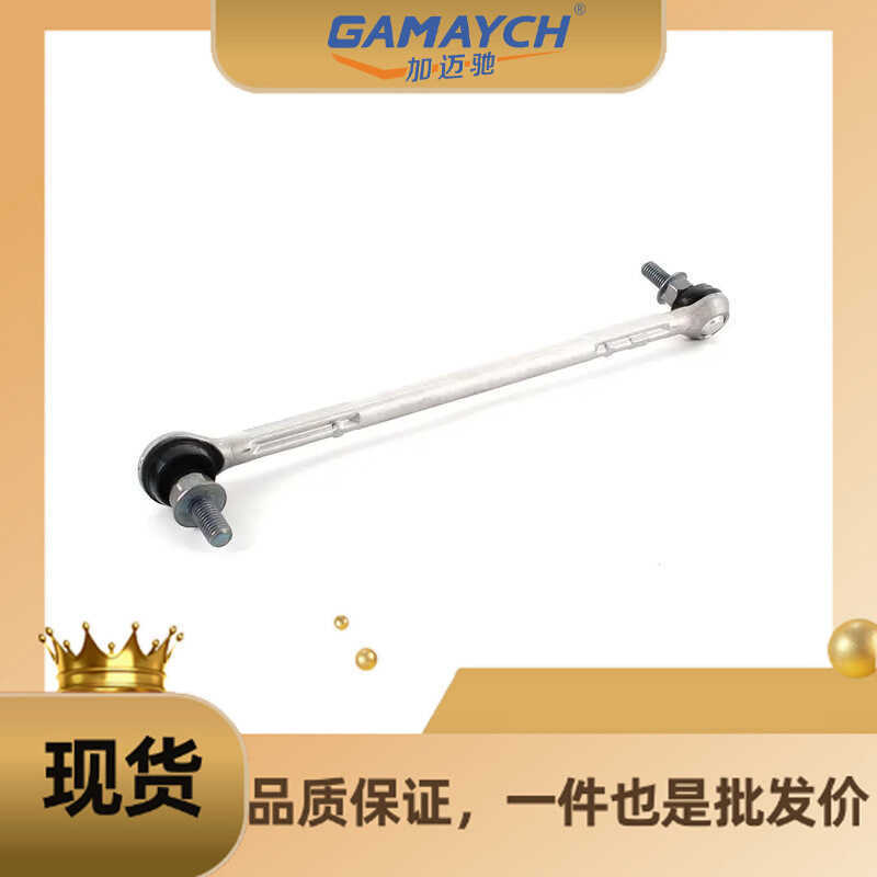 31356765933 Đầu bóng thanh cân bằng phía trước L Thích hợp cho BMW E90 320i 325i E87 E92 E9