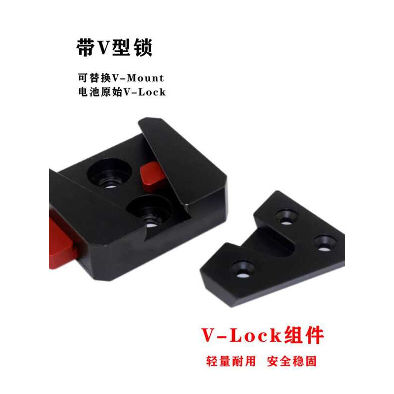 Đa Năng V-Port Pin Khóa Ban Lớn Chạy Bằng Pin Treo Sony FS7 Pin Cố Định Phát Hành Nhanh Ban Chụp Ảnh