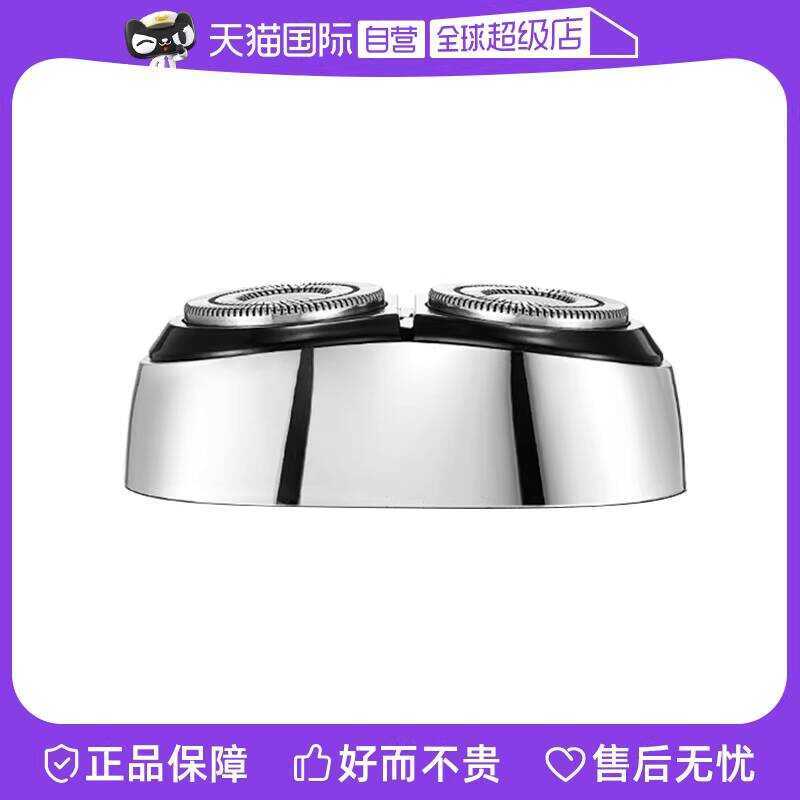 Dao cạo Gerllo Đức tự vận hành HS150 / HS3 Lưỡi thay thế Xoay thông minh Nổi