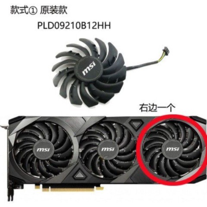 Quạt Card đồ họa MSI MSI RTX 3060 3060ti 3070 3080 3090 VENTUS VentUS