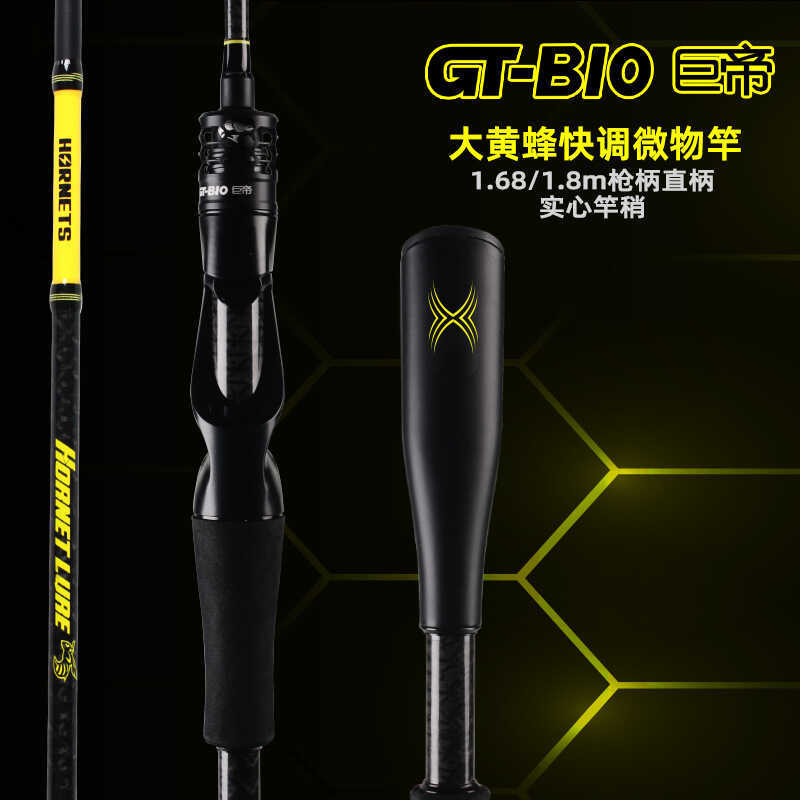 Oppac Catapult Dụ Cần mềm điều chỉnh UL cho carbon rod câuStreamer