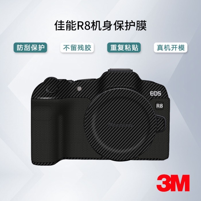 Thích Hợp Cho Canon R8 Thân Phim Bảo Vệ Canon Eos R8 Thân Miếng Dán Ngụy Trang Matte Film 3M Da