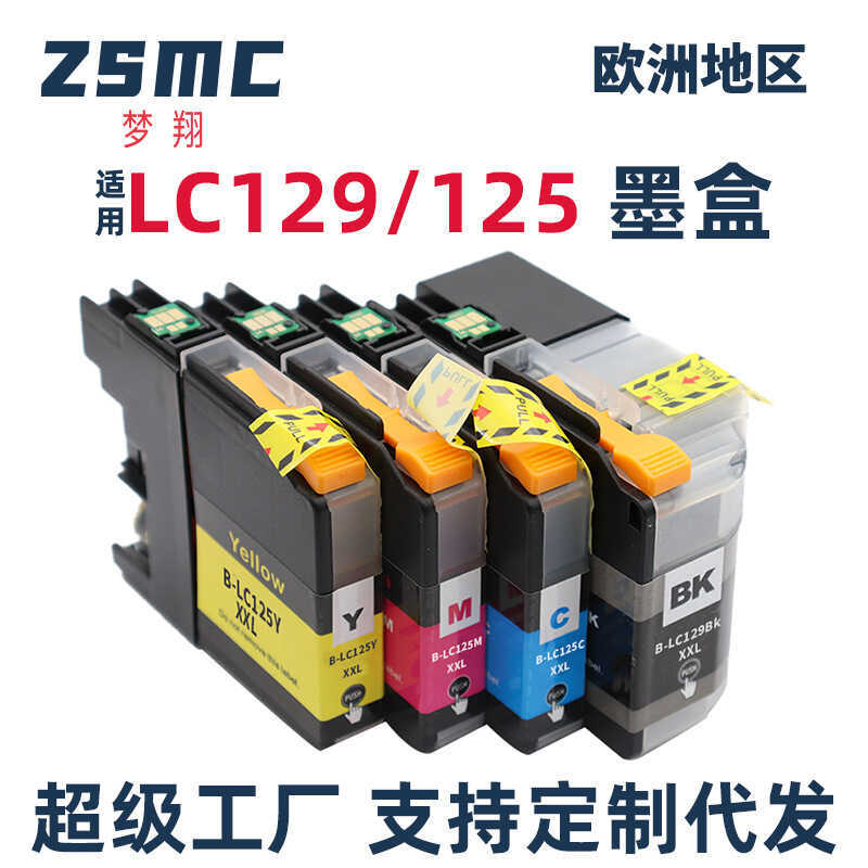 Thích hợp cho Brother LC129XL LC125 Hộp mực MFC-J6920DW J6520DW Hộp mực máy in