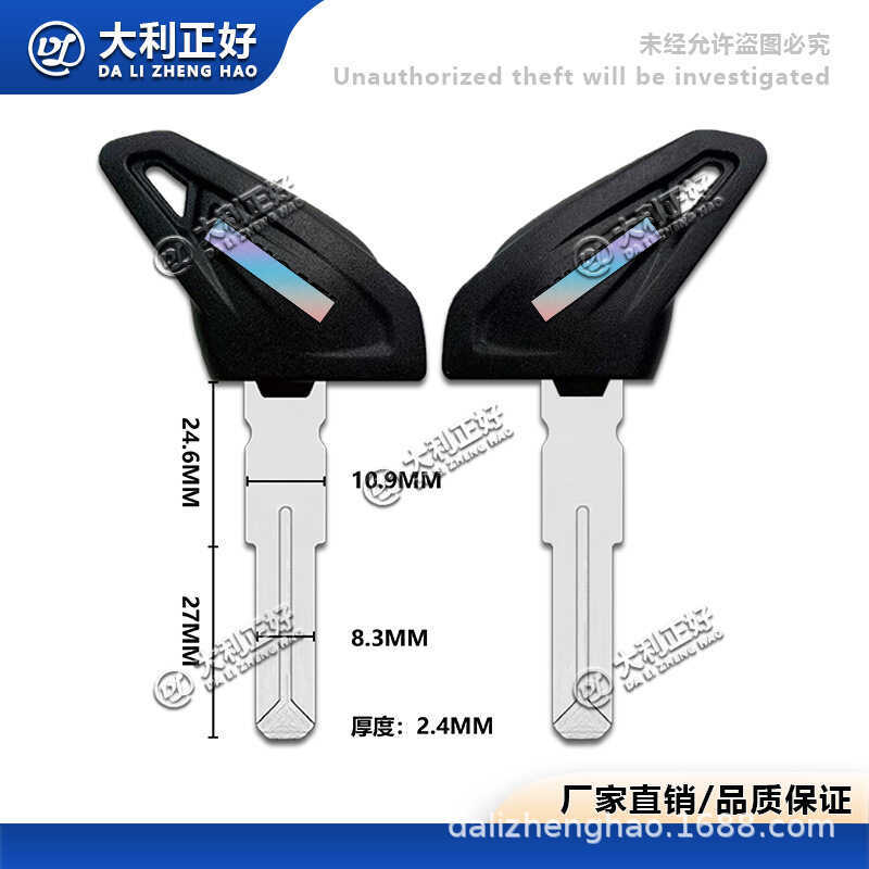 Thích hợp cho Ducati Self-Tour 400 / 800 / 1100 Chip MTS950 Chìa khóa xe máy phôi / Tay cầm