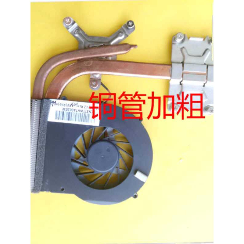 Thích hợp cho mô-đun tản nhiệt quạt máy tính xách tay Shenzhou A560P K580P I7 I5