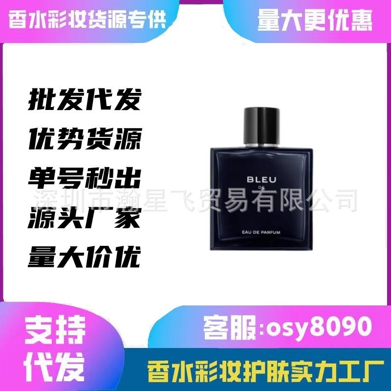 Hàng Mới Về Thương Hiệu Lớn Nước Hoa Azure Fragrance Azure Eau de Toilette Azure Fragrance Men One P