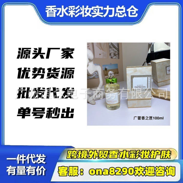 Sản phẩm mới Sản phẩm mới Nước hoa Việt Nam Nữ thần Moon Queen 's Whisper Shepherd Boy Elizabeth Ros