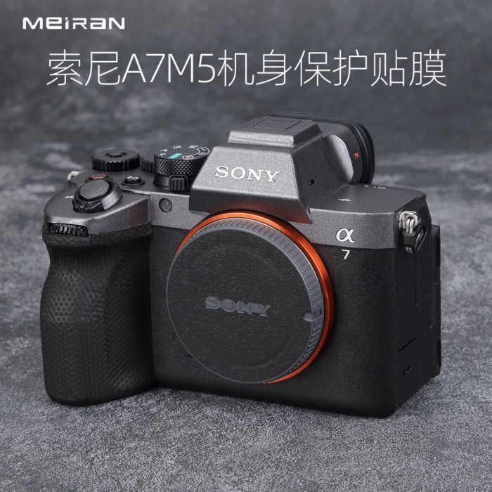 Thích Hợp Cho Sony A7M5 Phim Bảo Vệ Camera Sony Sony A7M5 Thân DIY Vỏ Bảo Vệ 3m Sợi Carbon Nhập Khẩu
