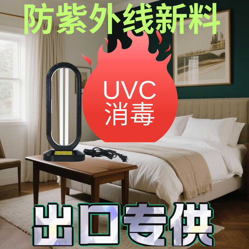 Xuất khẩu Độc quyền Cung cấp Đèn khử trùng Ozone 38W Đèn bàn khử trùng di động Đèn khử trùng bằng ti