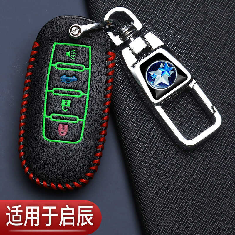 Qichen d60plus Key Cover t60 Chuyên dụng vx6 Qichen Big v Qichen Star t70 Túi bảo vệ ô tô t90 có thể