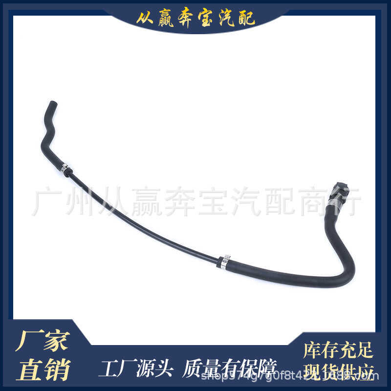 Ống Nước Ô Tô Thích Hợp Cho Xe BMW 3 Series 1 Series E81 E87 Ống Xả X1 17127565091