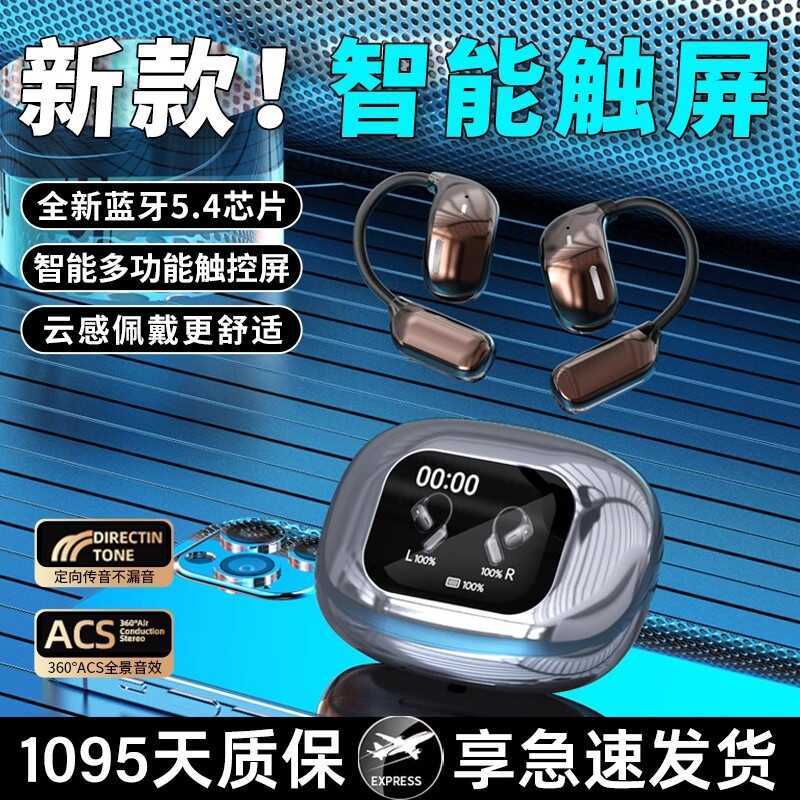 JM16 Màn Hình Màu Tai Nghe Bluetooth Không Dây OWS Tai Nghe Bluetooth Không In-Ear 5.4 Thể Thao Chờ 