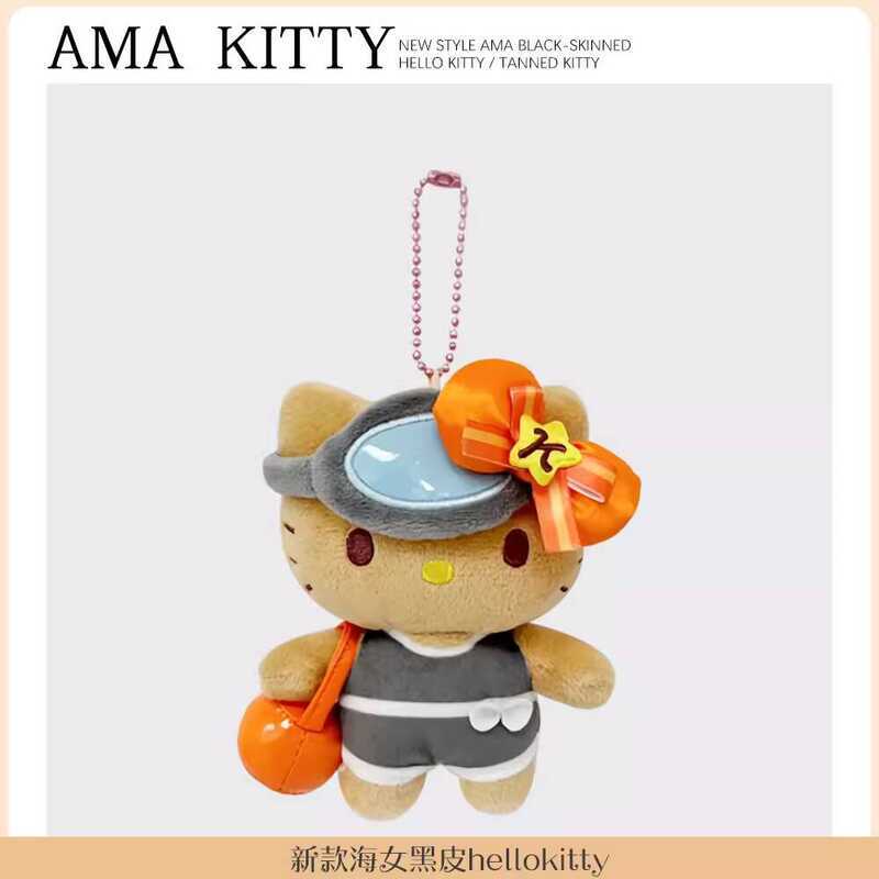 Mùa Thu Giới Hạn Hawaii Series Hello Kitty - Mặt Dây Chuyền Sang Trọng và Túi Móc Khóa