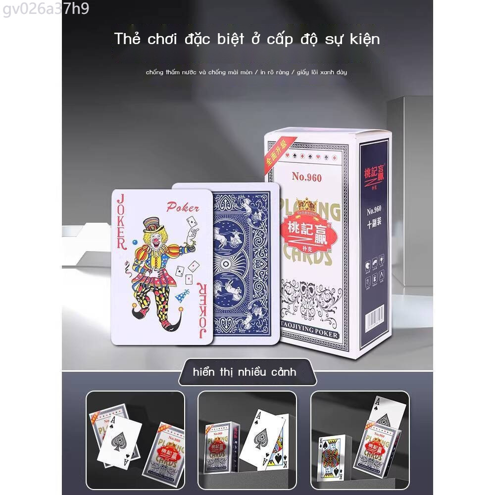 [VIP] 88vip 2 Yuan Good Things Poker Cards cho phòng cờ, dày và cứng, không thể gãy, bài gia đình,