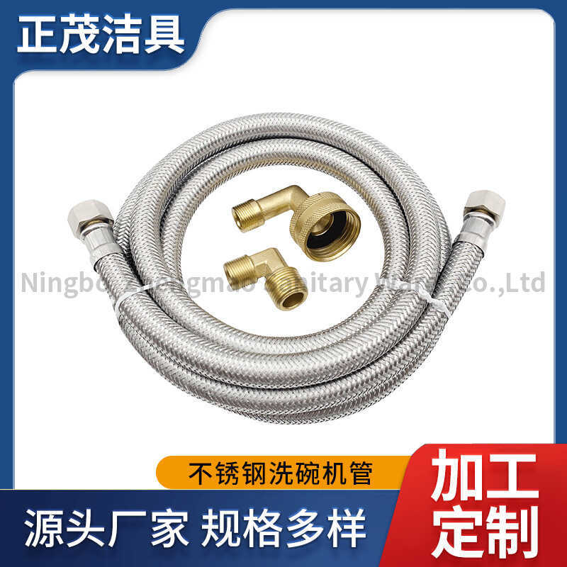 6feet Bắc Mỹ cUPC Thép Không Gỉ Bện Máy Rửa Chén Ống Dẫn Không Chì Uống Nước Rửa Chén Ống