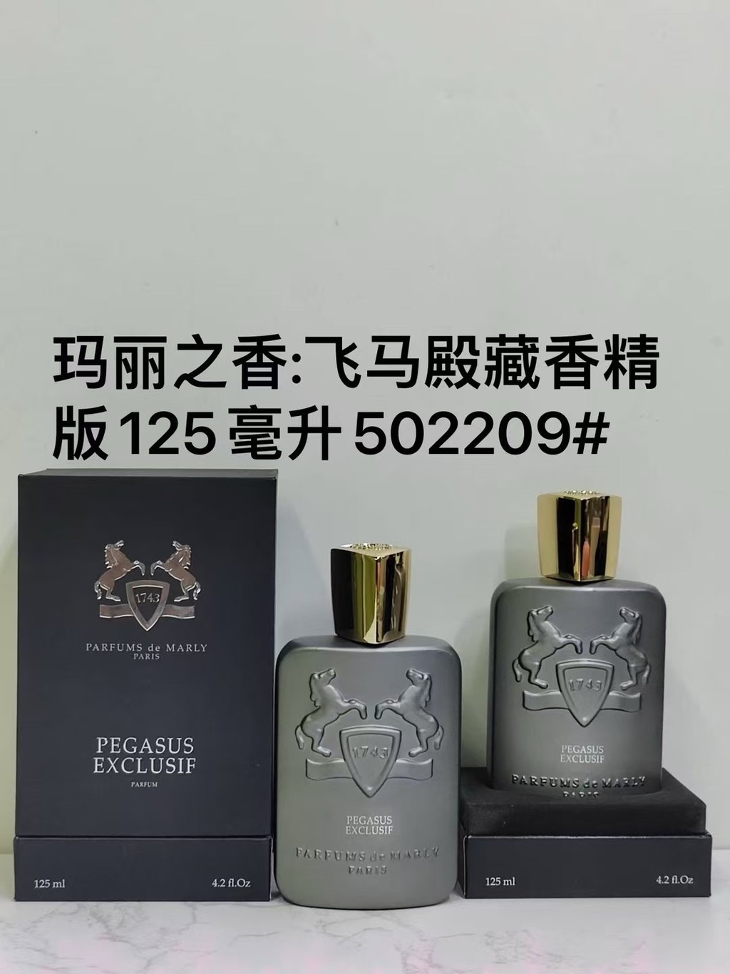 Hàng Mới 51 502209#Mary Hương thơm · Pegasus Hall Phiên bản hương thơm Tây Tạng 125ML 3ae