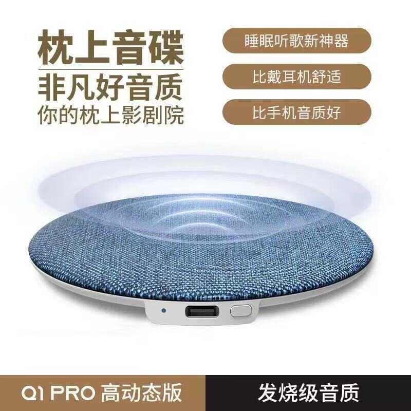 Gối siêu mỏng Đĩa âm thanh Loa Bluetooth không dây Home Sleep White Noise Loa Mini
