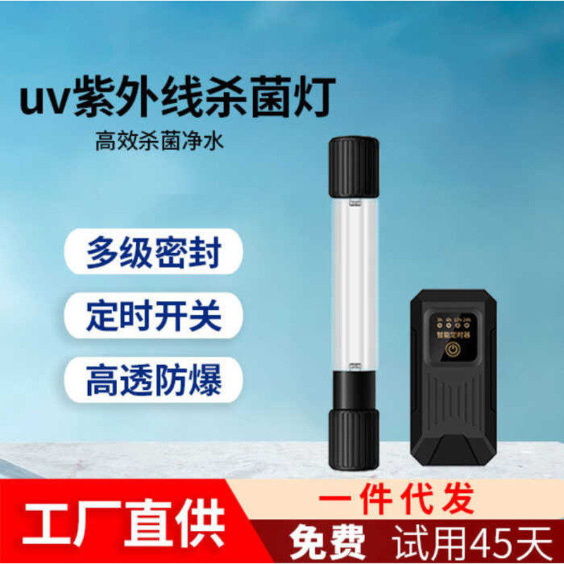 Bể Cá uv Tia Cực tím Cá Ao Đèn Cá Đèn Bể Cá Đèn Loại Bỏ Nước Xanh Bể Cá Tảo Loại Bỏ