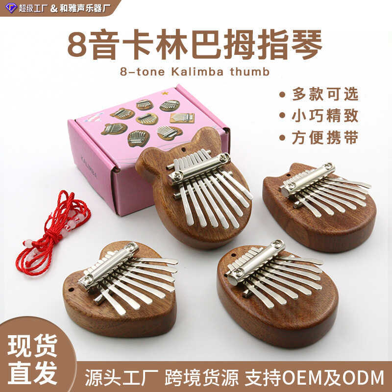 8-Tone Mini Ngón Tay Cái Piano Kalimba Ngón Tay Piano Kalimba Mini Di Động Người Mới Bắt Đầu Ngón Ta