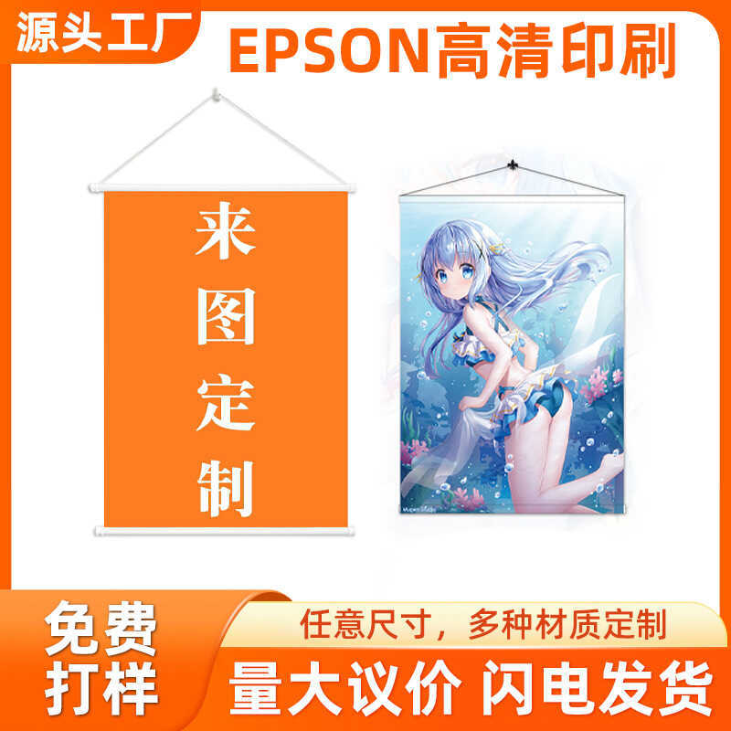 Anime HD Hoạt Hình Cuộn Tranh Tùy Chỉnh Ngôi Sao Poster Hai Chiều Truyện Tranh Triển Lãm Ngoại Vi Tr