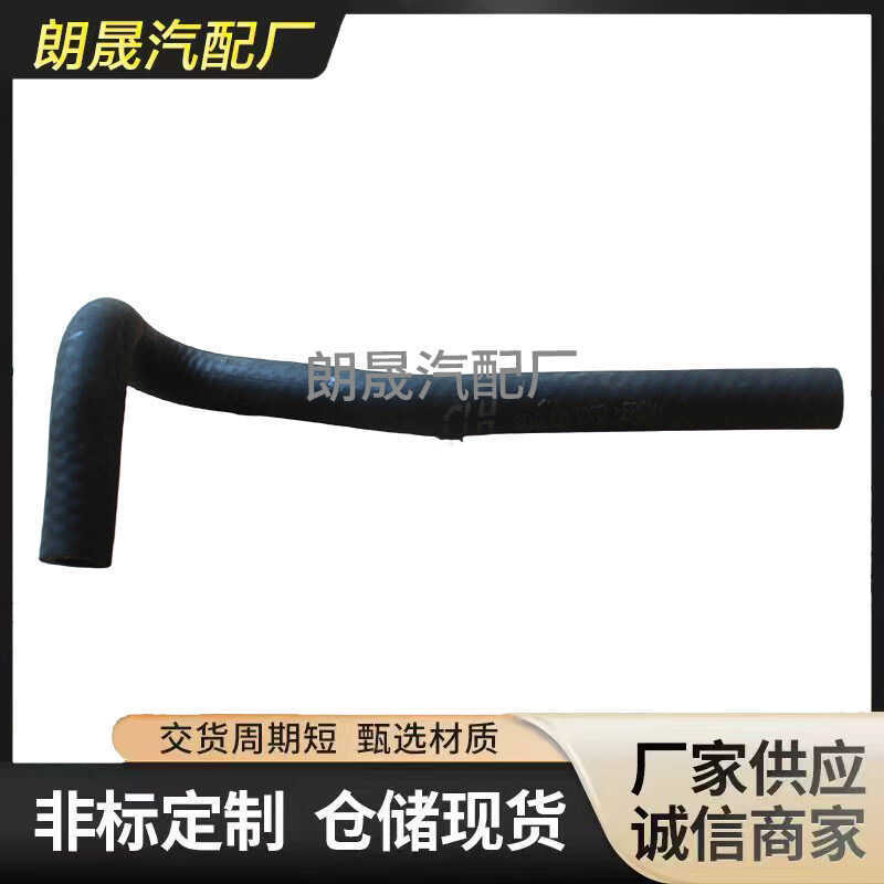 Thích hợp cho Audi Skoda Volkswagen 8d0 121 107d 8d0121107D Sử dụng ống làm mát linh hoạt CLH