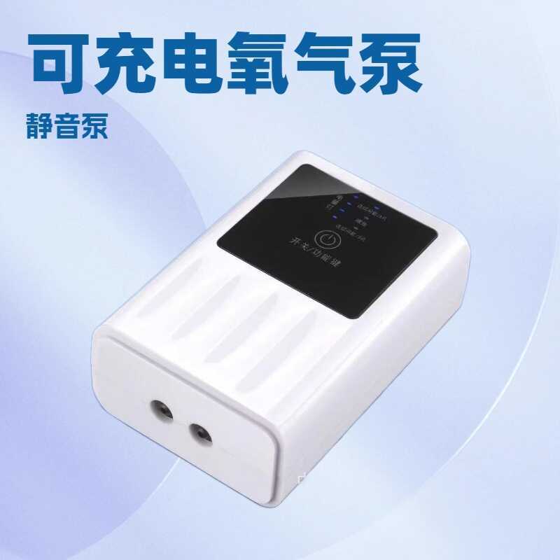Bể Cá Bơm Oxy Pin Lithium Bơm Không Khí Câu Cá Ngoài Trời Oxy USB Di Động Im Lặng Bơm Oxy Câu Cá Oxy
