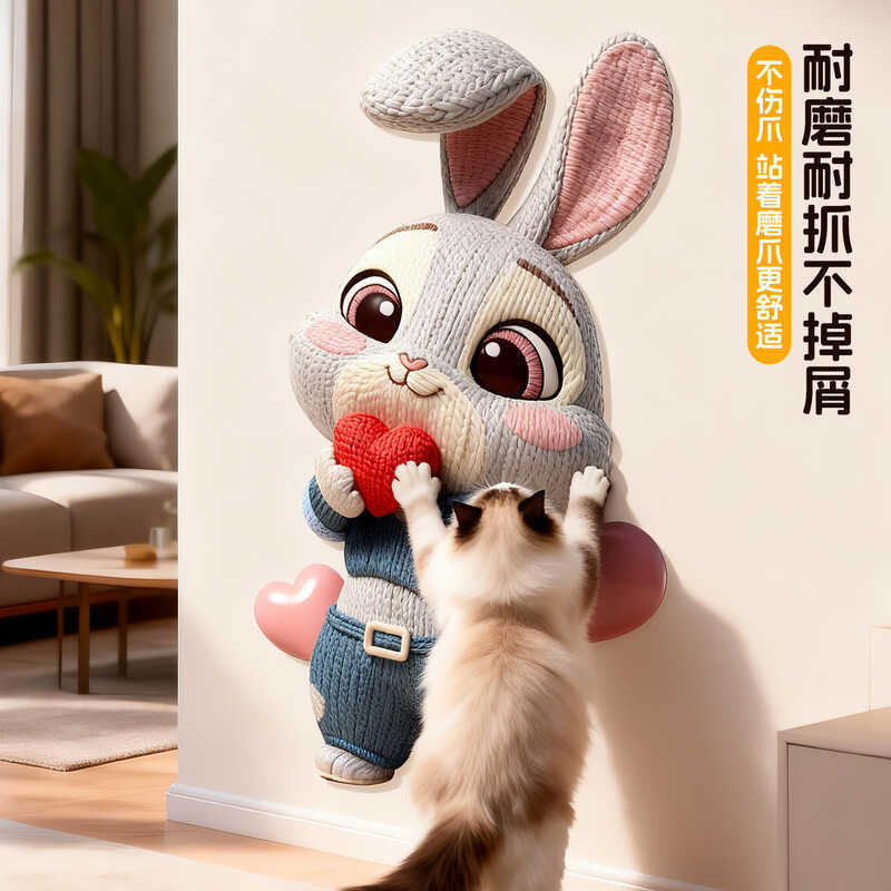 Crazy Animal City Cat Scratch Pad Nick Judy No Gàu Mèo Leo Núi Miếng Dán Tường Đa Năng Mèo Leo Núi C