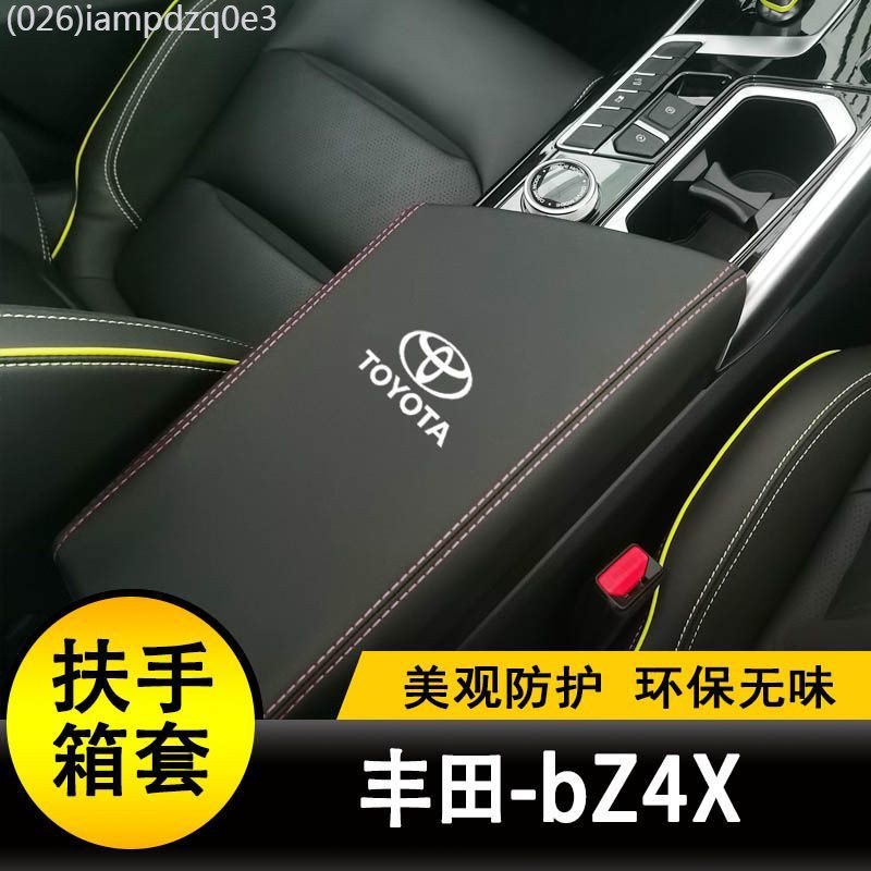 Toyota bz4X 2025 Toyota-bz4X Tay Vịn Bao Trung Tâm Hộp Bảo Quản Full The Is Falling