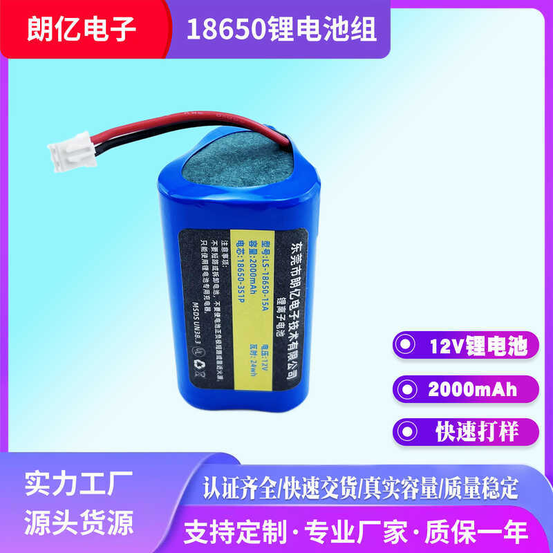 Pin 18650 Pin Lithium 12v 18650 Pin Sạc Nguồn Pin Dung Tích Lớn Pin Lithium