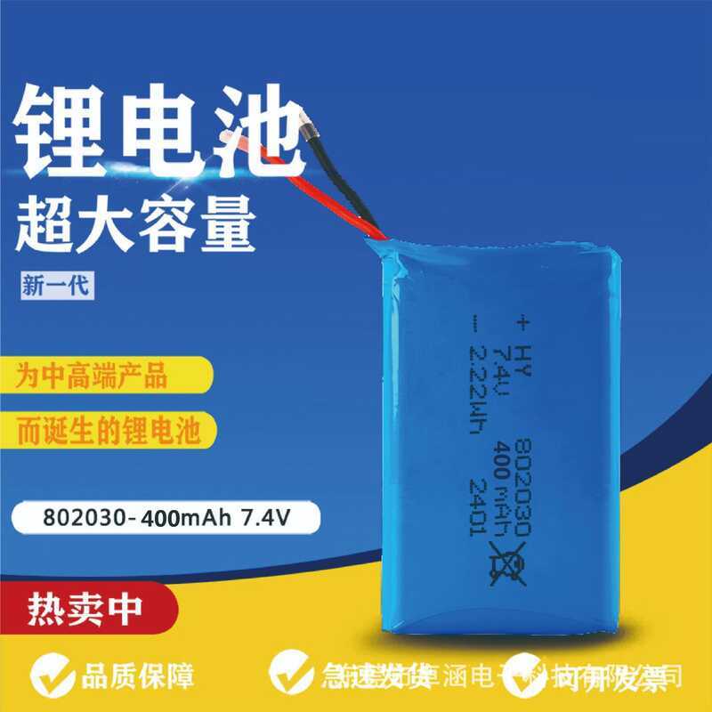 802030Pin Lithium Polymer Độ Phóng Đại Cao 4mah7,4v Dụng Cụ Mở Chai Pin Bơm Không Khí